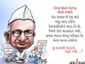 one man army anna hazare-a