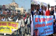 भाजपा ने EVM को ‘मैनेज’ कर जीते चुनाव!