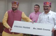 केन्द्र ने हिमाचल को कैम्पा के अंतर्गत 1660 करोड़ रुपये जारी