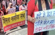 शिमला में कूड़े के 6 माह के बिल माफी की मांग, आश्वासन