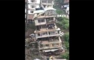 शिमला में देखते ही देखते 7 मंजिला मकान ध्वस्त